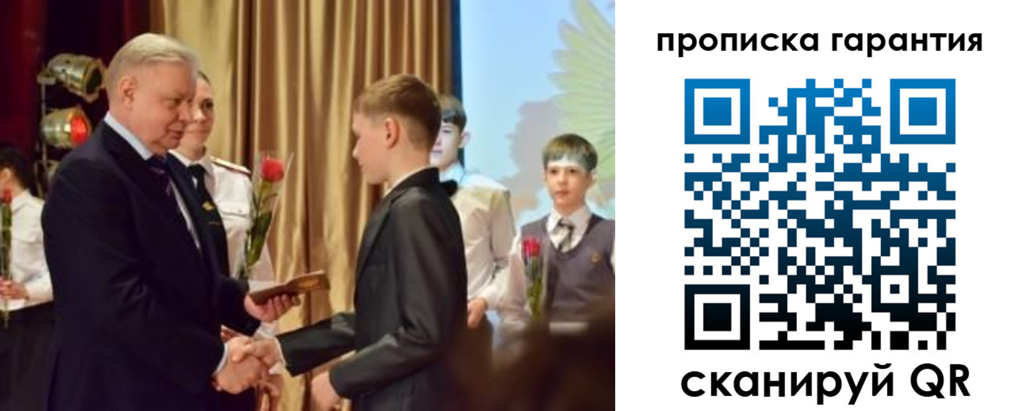миграционный учет в Донском