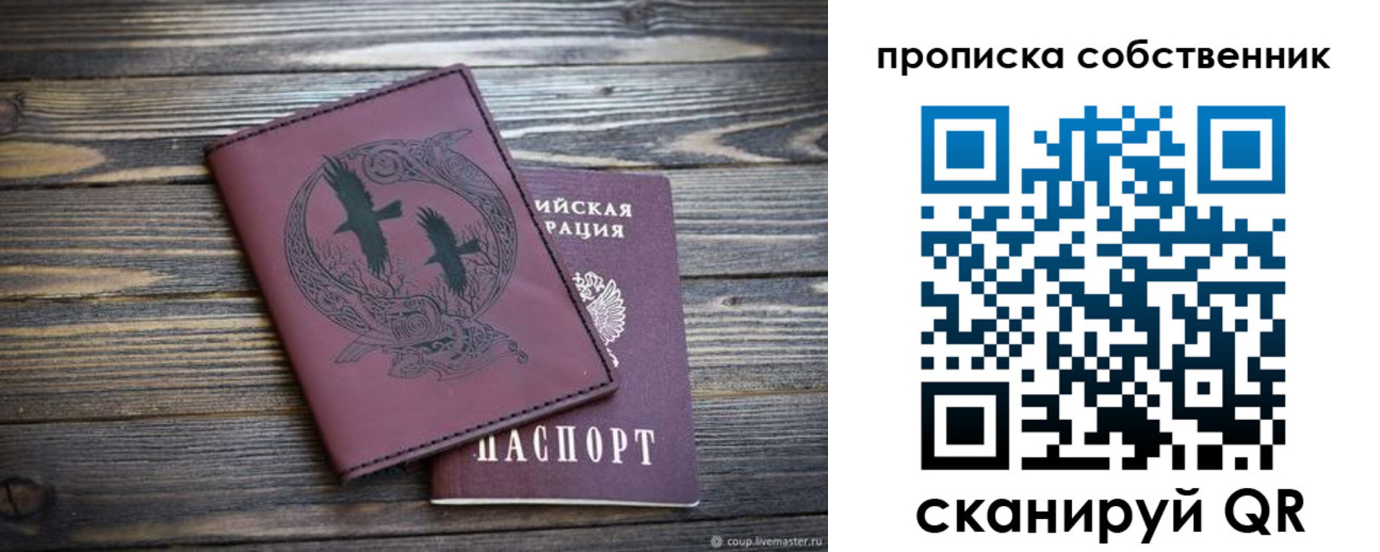 временная регистрация госуслуги в Донском