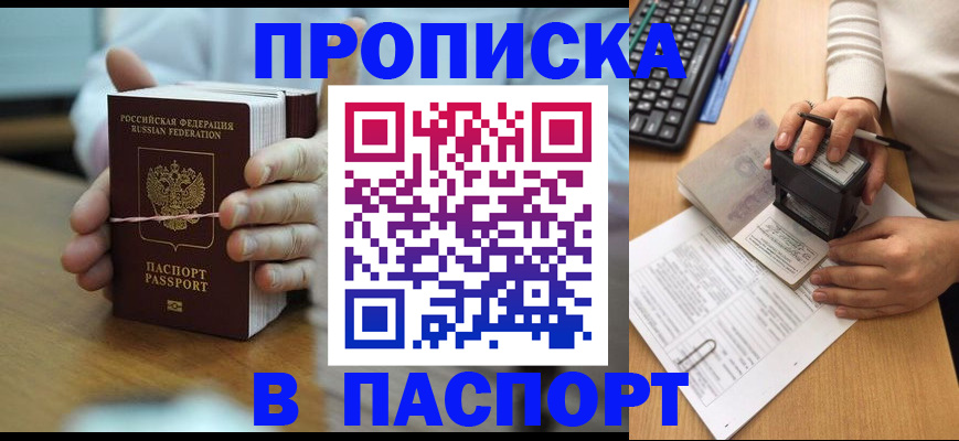 форма 3 в Донском